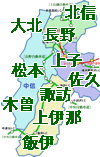 長野県の10広域地域